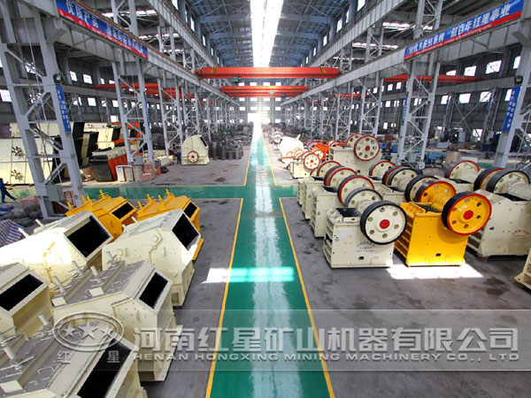 顎式破碎機