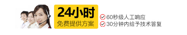 歡迎您隨時(shí)咨詢