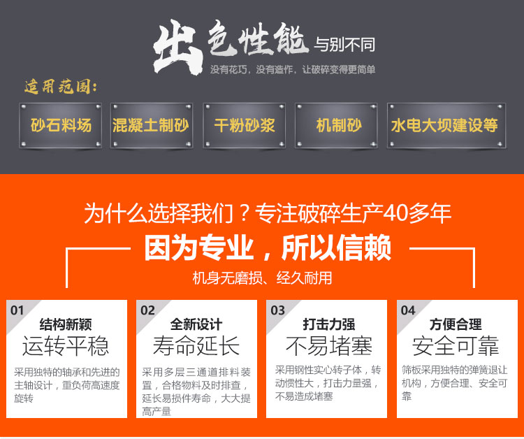 紅星機(jī)器值得您去選擇