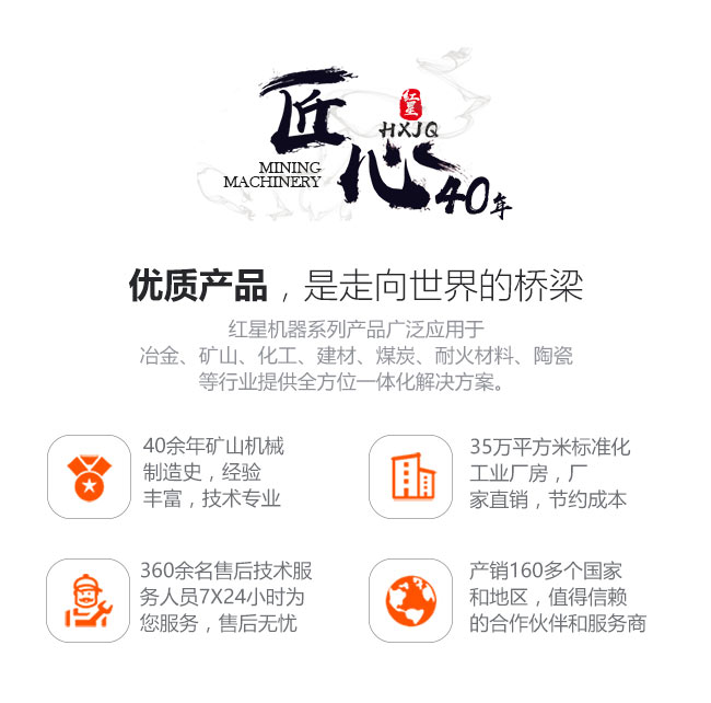 匠心40年，歡迎來廠預(yù)約