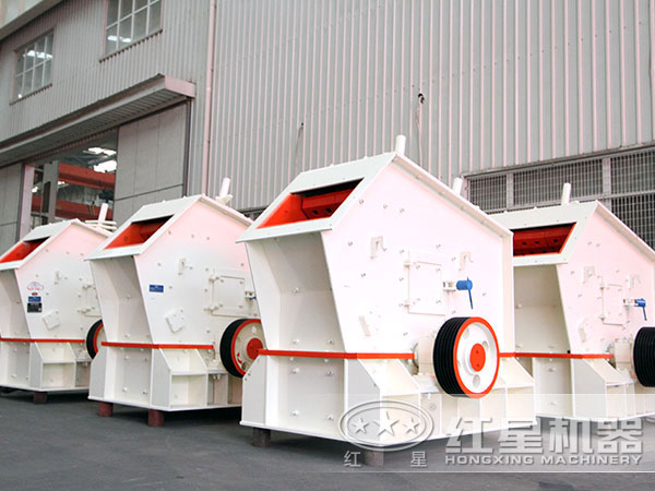 反擊式破碎機(jī)/反擊破