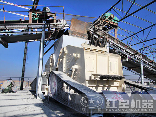 反擊式破碎機(jī)生產(chǎn)現(xiàn)場(chǎng)圖