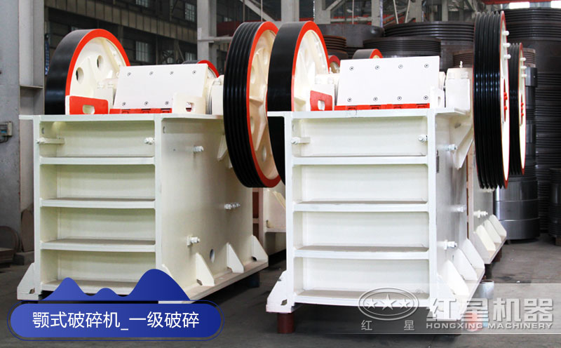 顎式破碎機(jī)