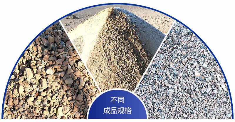 不同規(guī)格的砂子