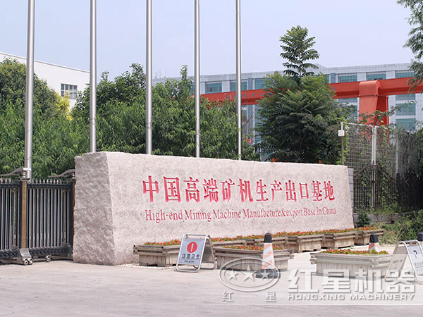 反擊破生產(chǎn)廠家