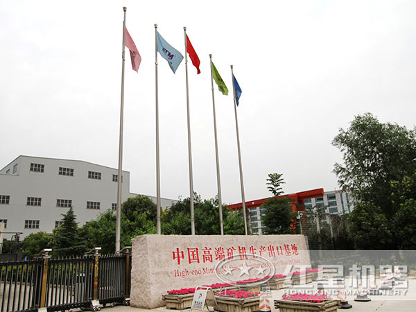 紅星機(jī)器歡迎您