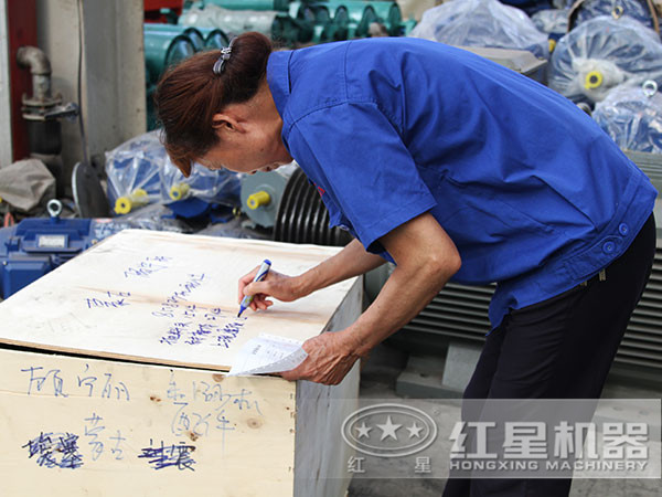 工作人員在現(xiàn)場檢查