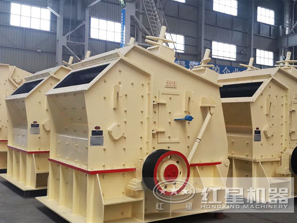 反擊破碎機(jī)