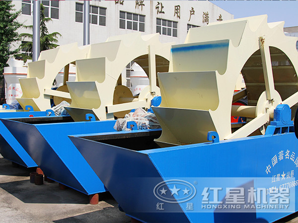 輪斗洗砂機(jī)