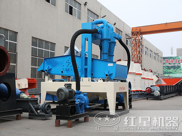 小型細沙回收機