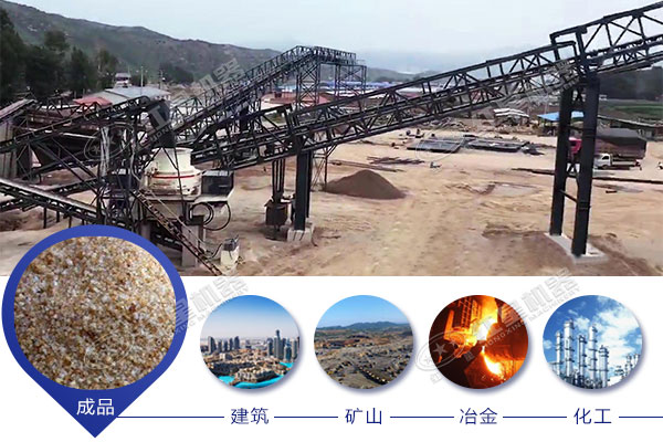 制砂生產(chǎn)現(xiàn)場