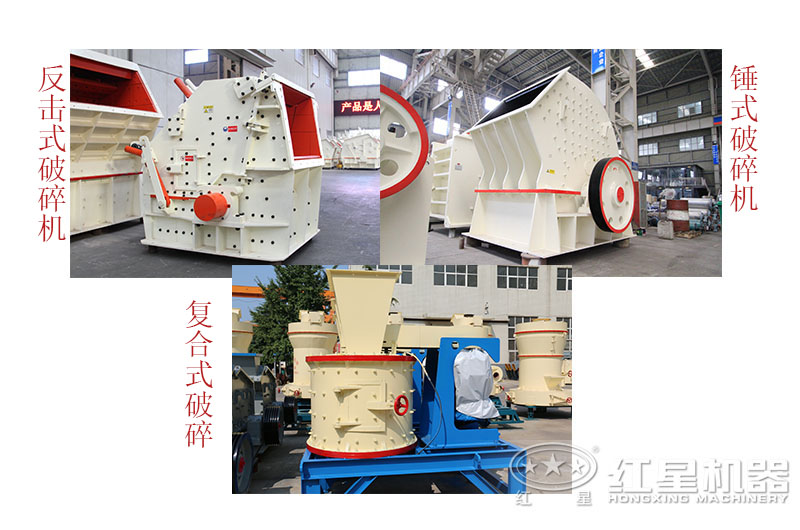 擊打式破碎機(jī)